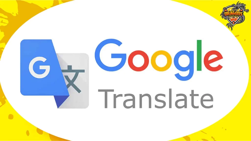 تحميل-برنامج-ترجمة-جوجل-google-translate-بدون-نت-للكمبيوتر