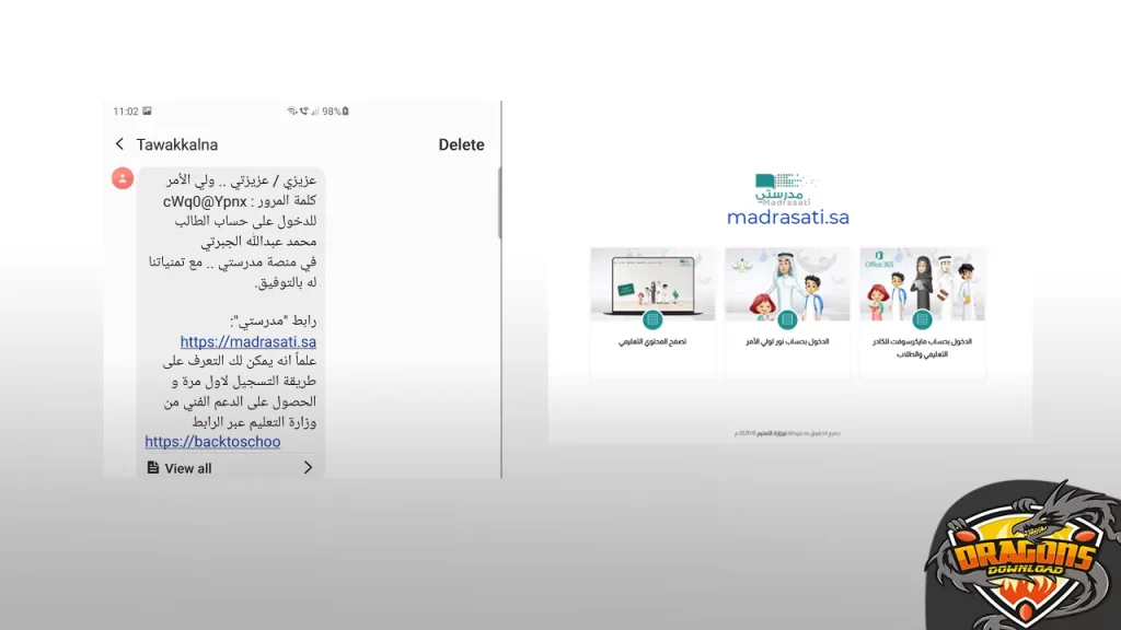 تسجيل دخول حساب مايكروسوفت Madrasati