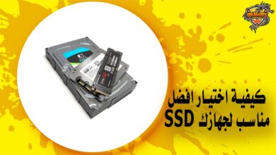 انواع ssd Hard Disk داخلي– كيفية اختيار افضل ssd مناسب لجهازك