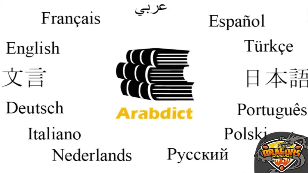 تطبيق أراب ديكت Arabdict تطبيق ترجمة عربي الماني فوري