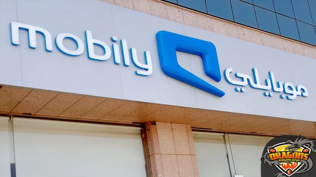 شركة موبايلي للاتصالات في السعودية