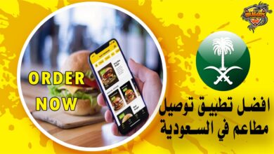 افضل تطبيق توصيل مطاعم في السعودية