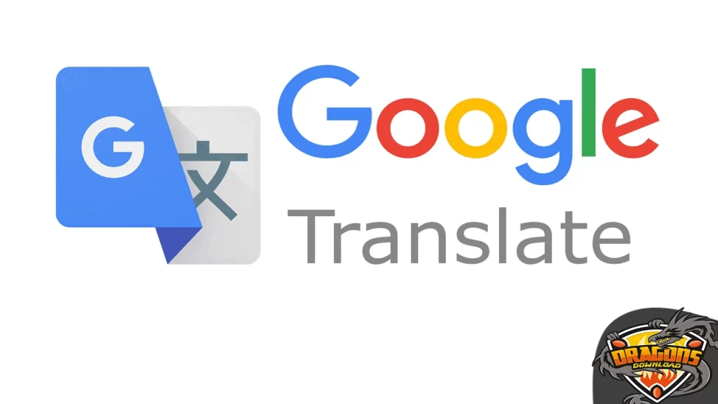 المُترجم Google Translate