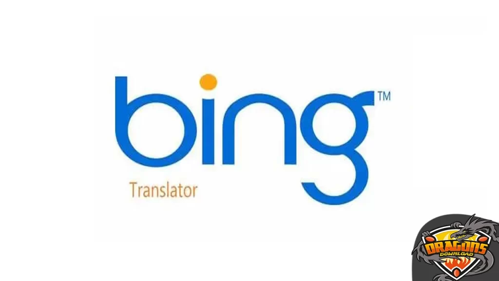 برنامج ترجمة بينج Bing Translator