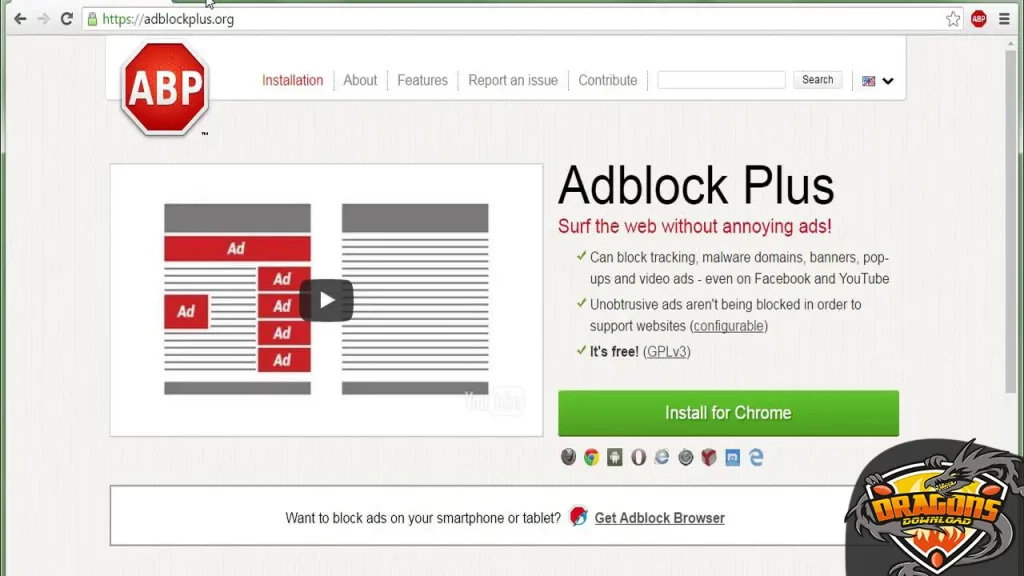 برنامج AdBlock Plus