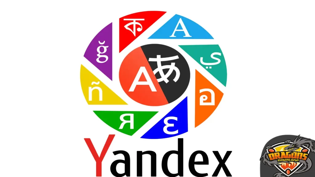 أفضل مواقع ترجمة نصوص بدقة شديدة Yandex Translate