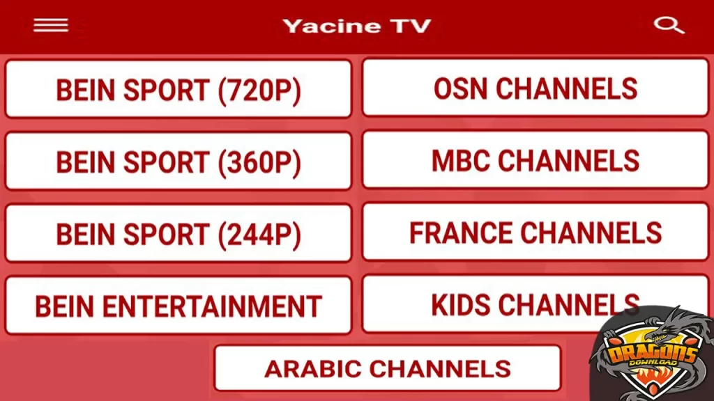 حل مشكلة ياسين تي في Yacine tv