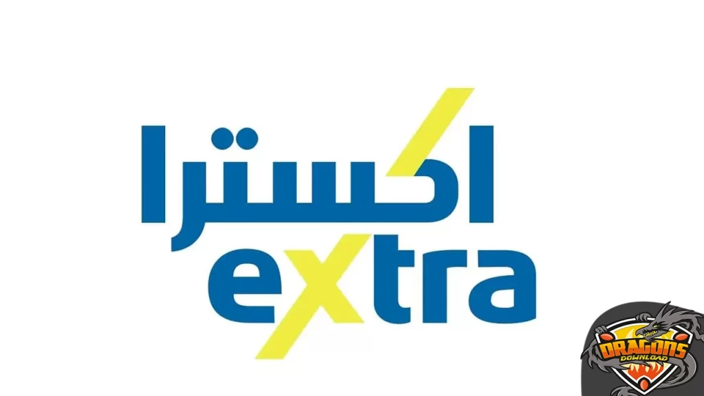 موقع إكسترا للتسوق اون لاين في السعودية