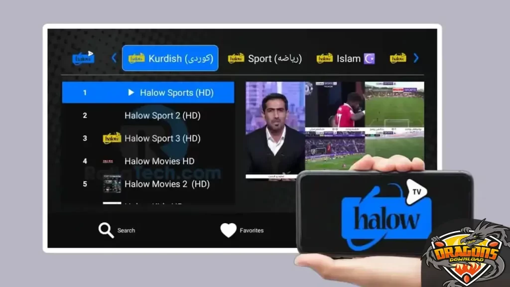 بيانات تطبيق Halow TV