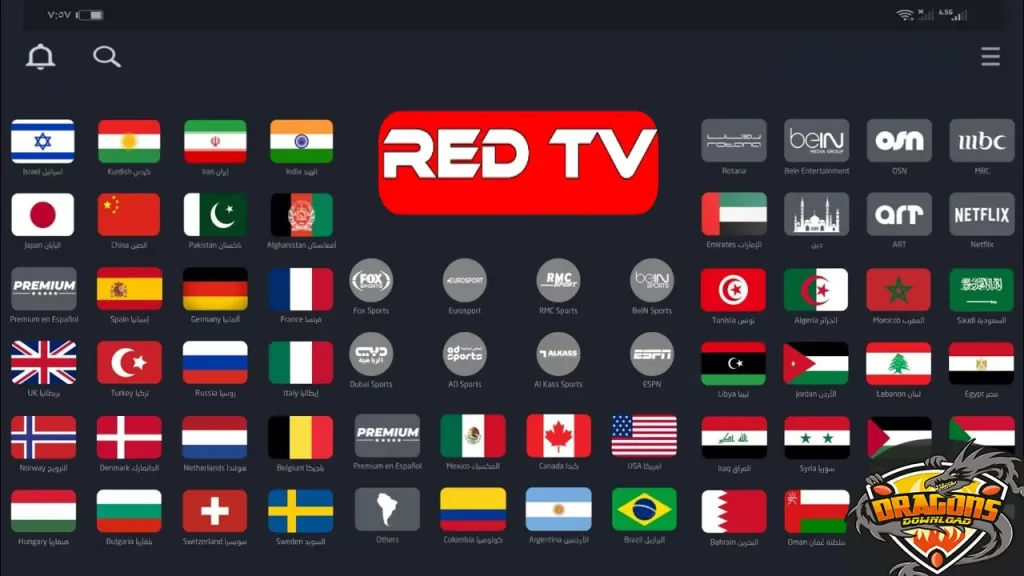 تحميل تطبيق RED TV للأندرويد
