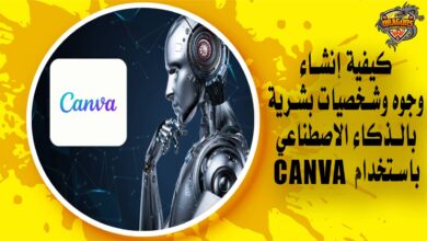 كيفية إنشاء وجوه وشخصيات بشرية بالذكاء الاصطناعي باستخدام Canva