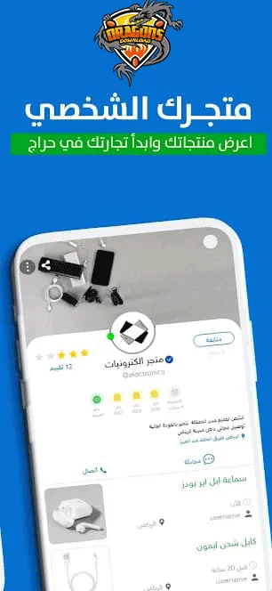 تنزيل-تطبيق-حراج