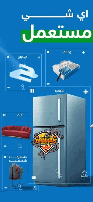موقع-حراج