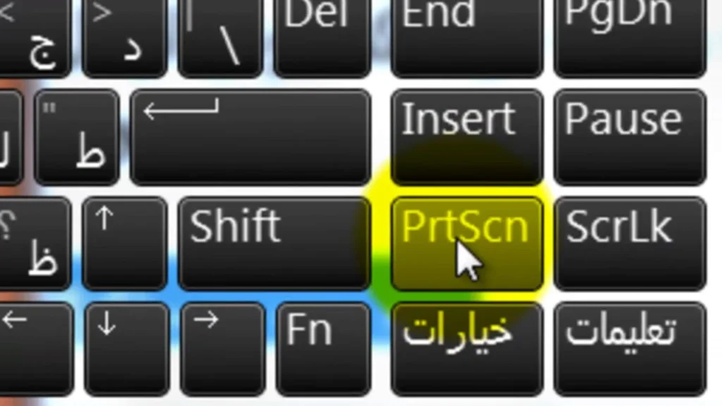 سكرين شوت من اللاب