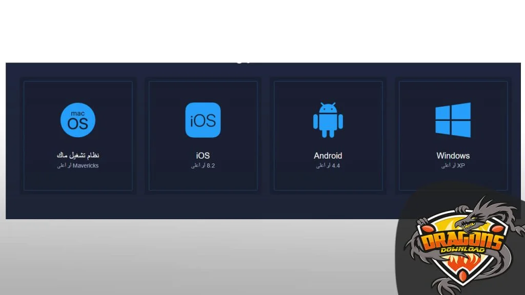 تحميل برنامج Expert Option للكمبيوتر