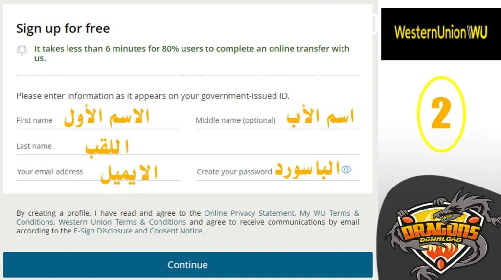 طريقة التسجيل على موقع ويسترن يونيون2