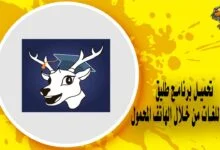 تحميل برنامج طليق taleek لتعلم اللغات من خلال الهاتف المحمول