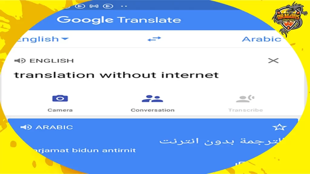 تنزيل-مترجم-جوجل