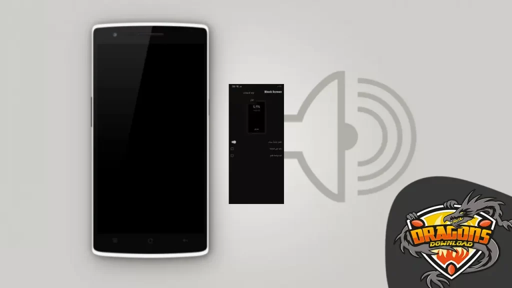 برنامج تشغيل اليوتيوب عند قفل الشاشة