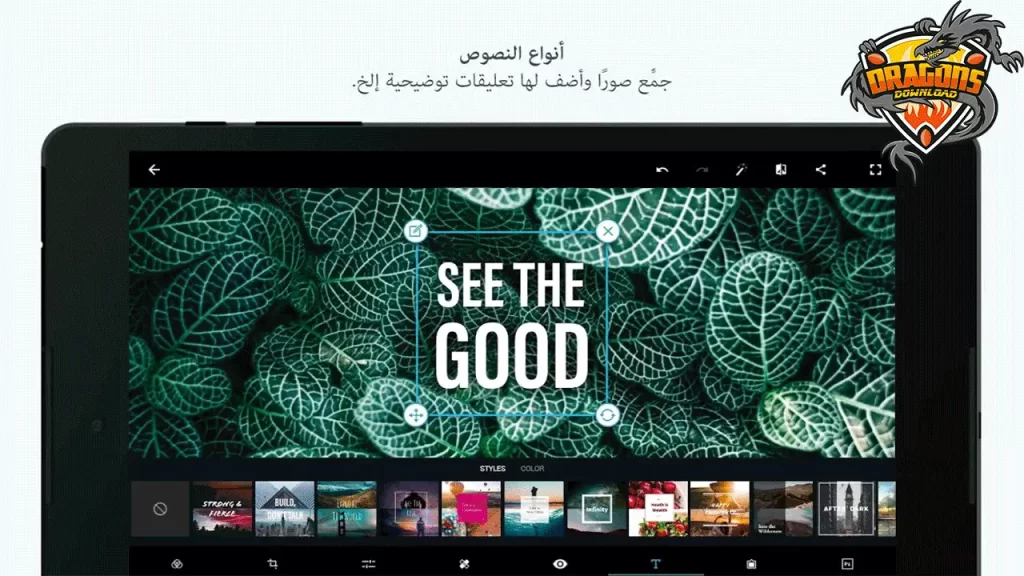 تحميل برنامج فوتوشوب تركيب الصور