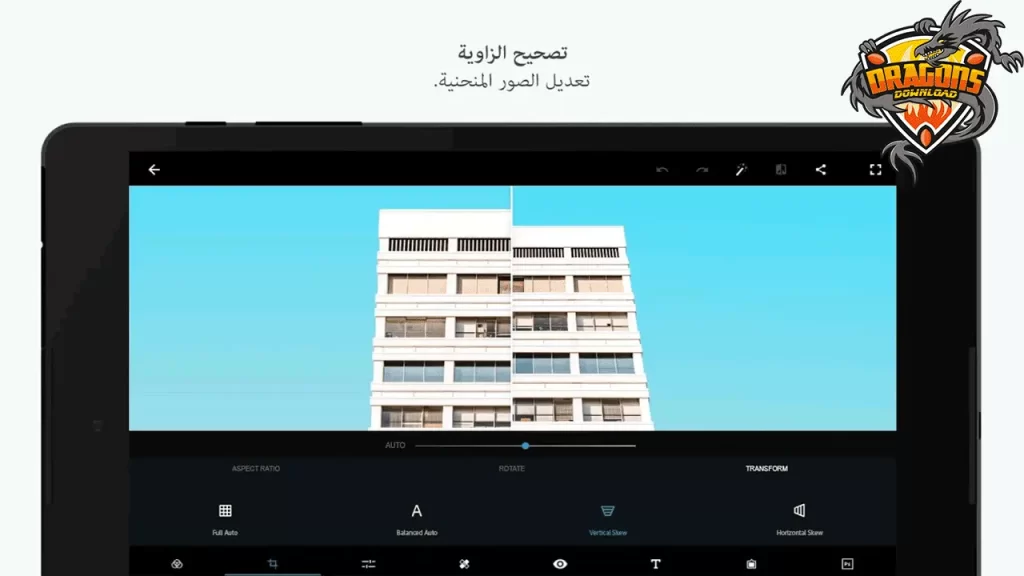 تحميل فوتوشوب للجوال مجانا