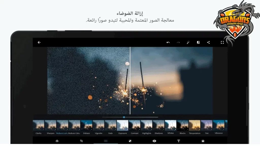 مميزات برنامج تغيير الصور