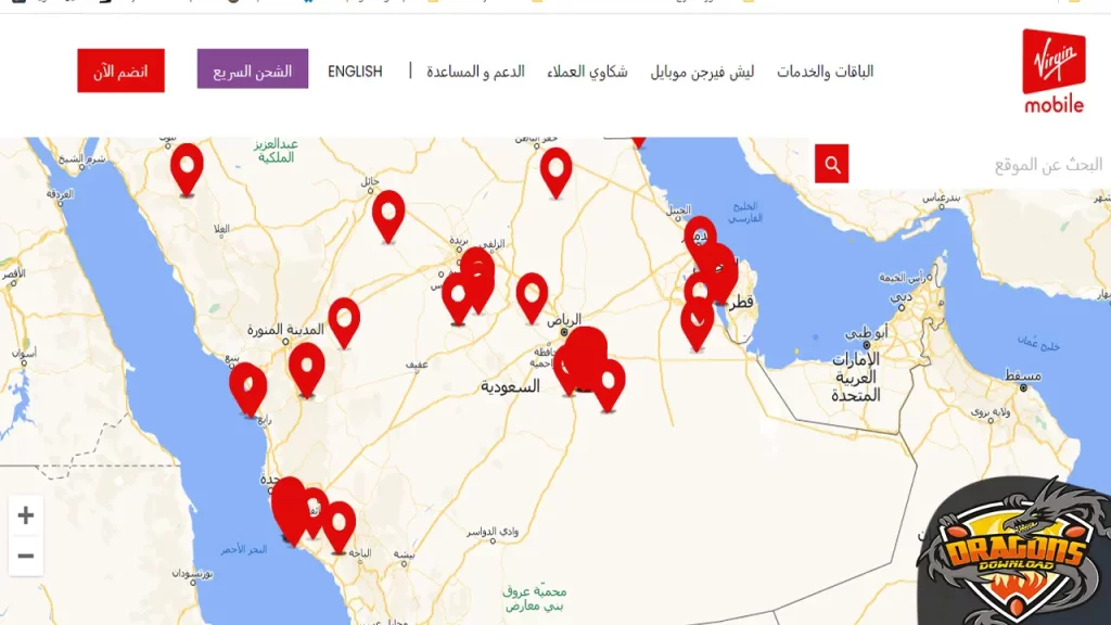 أماكن بيع بطاقات شحن فيرجن