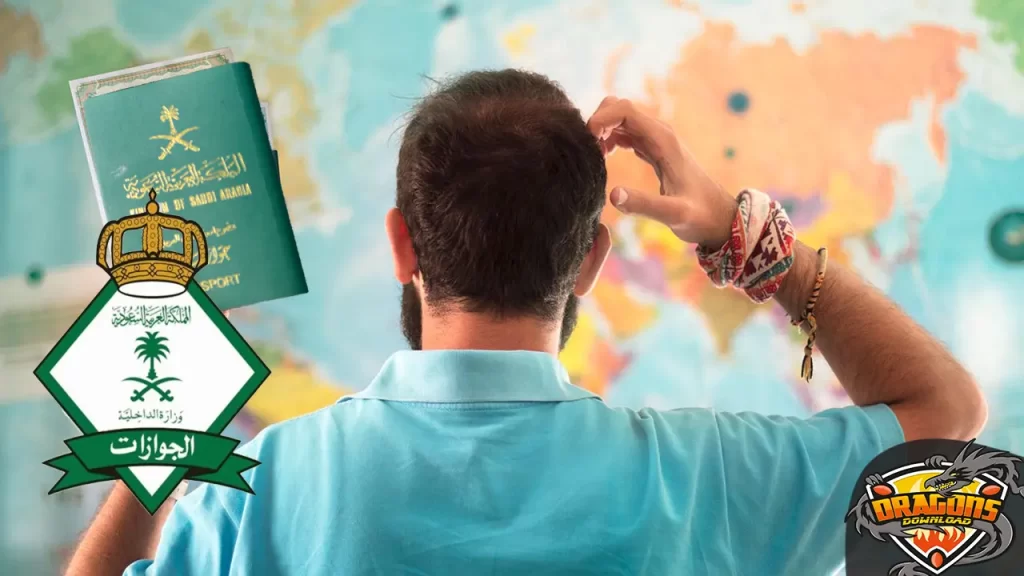 استخراج تصريح سفر الكتروني من السعودية (1)