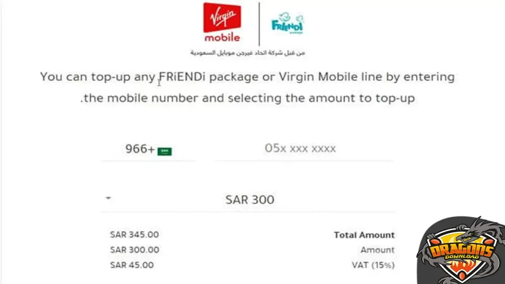 الشحن السريع فيرجن موبايل