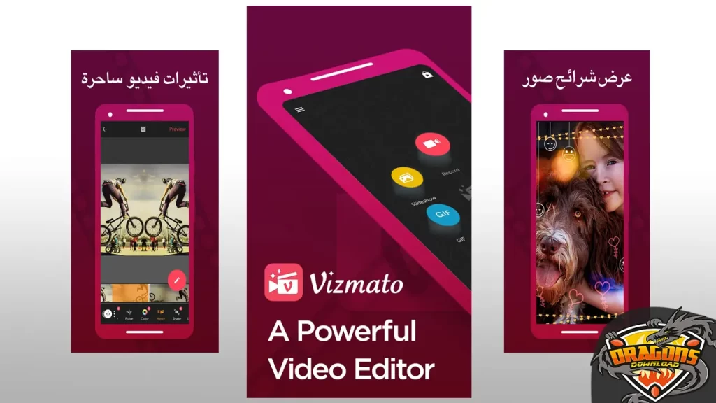 برنامج Vizmato لتسريع الفيديو للاندرويد