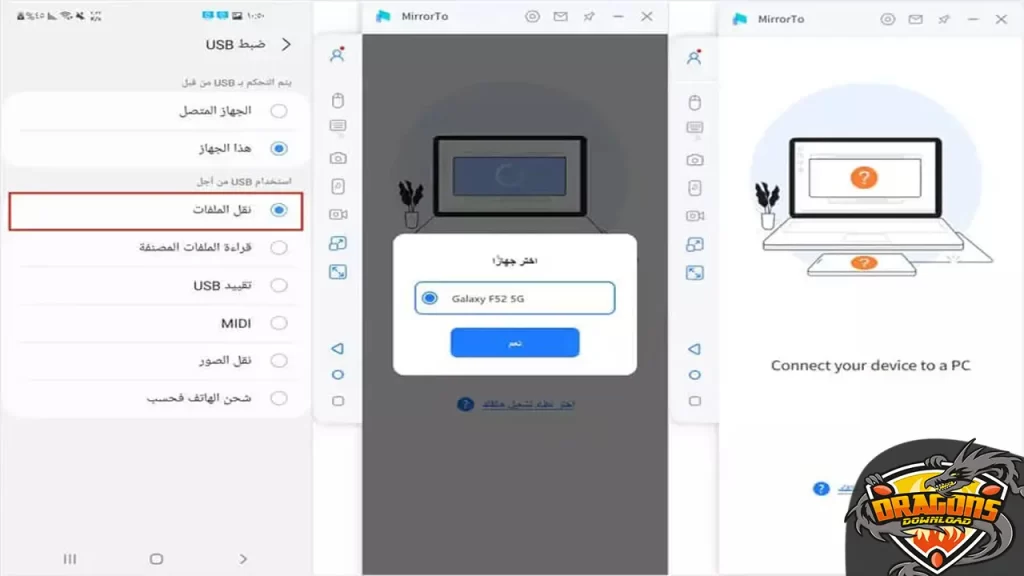 تشغيل تطبيقات الاندرويد على الكمبيوتر بدون محاكي