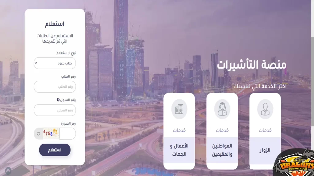 ما هي إنجاز السعودية؟