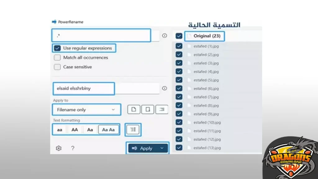 الخطوة الأخيرة