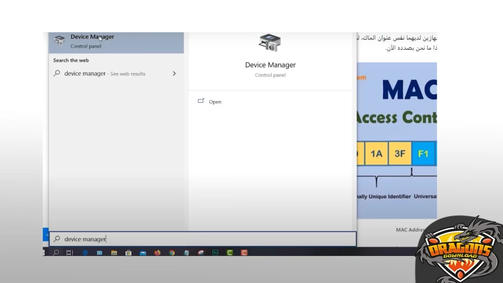 طريقة تغيير الماك ادرس للكمبيوتر ويندوز 10 بشكل آمن