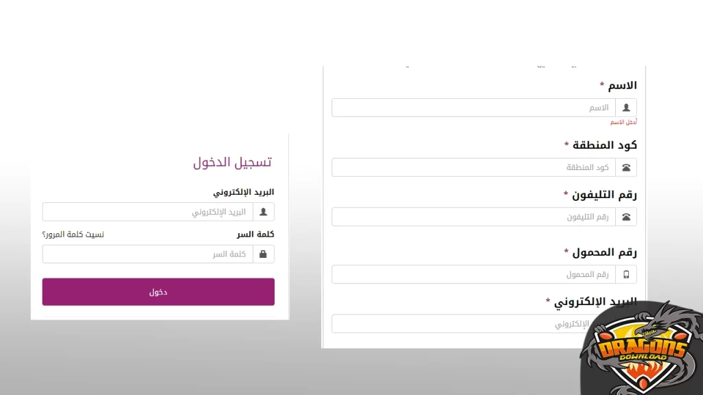 تسجيل محفظة وي