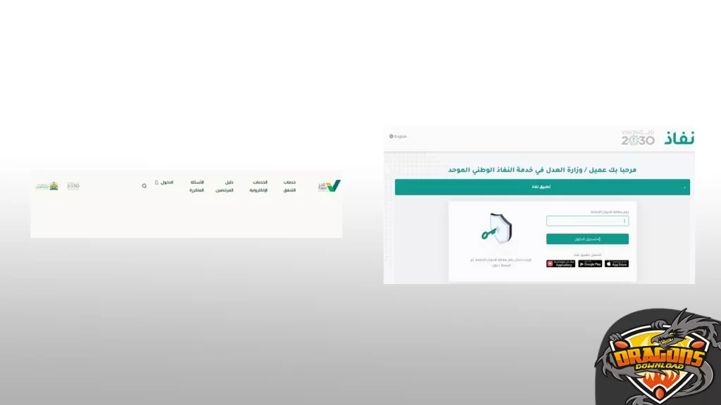 طباعة صك حصر ورثة من ناجز