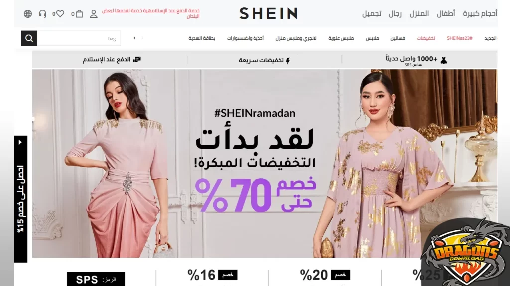 طريقة الاستبدال في شي ان