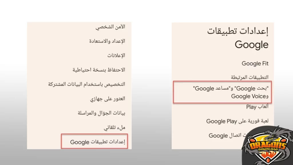 طريقة حجب المواقع الإباحية في الهواتف الحديثة
