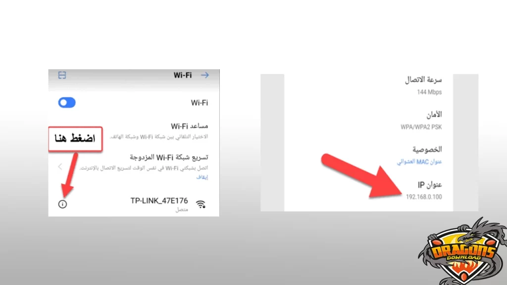 معرفة عنوان الـ IP الراوتر في ويندوز 10