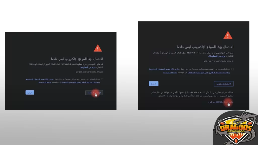 انشاء شبكتين Wi Fi على نفس الراوتر بطريقة سهلة