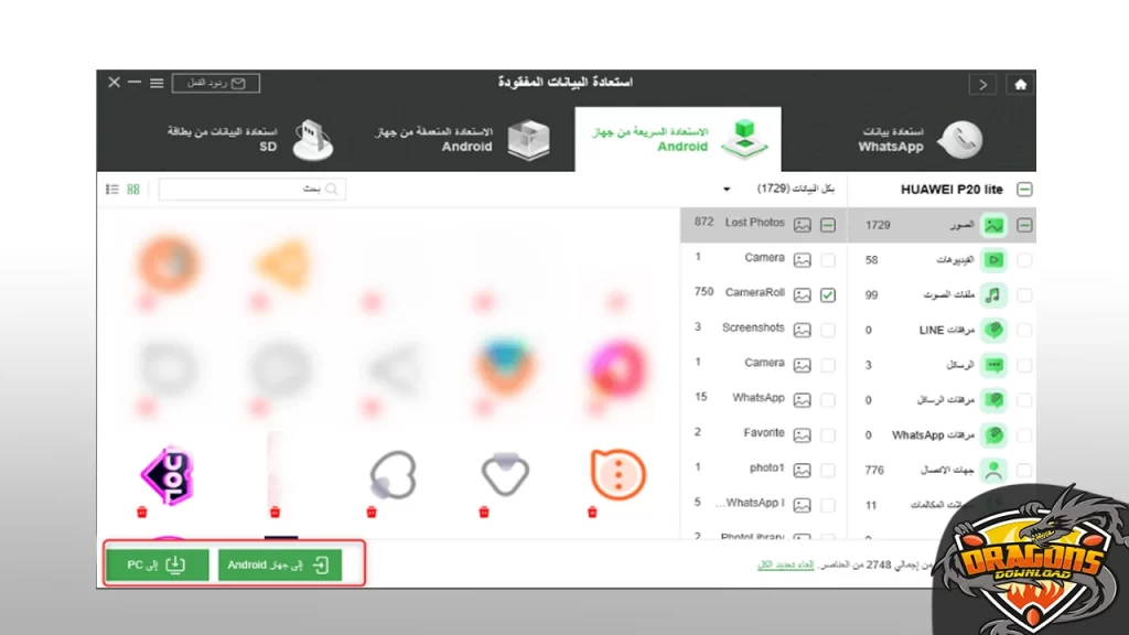 الخطوة الثانية