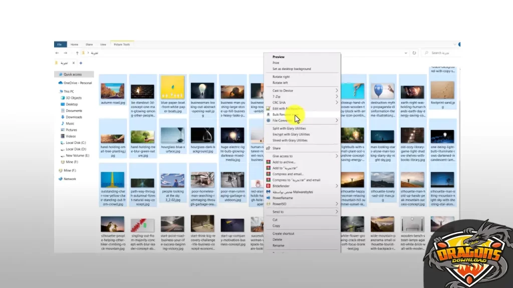 قواعد تسمية الملفات