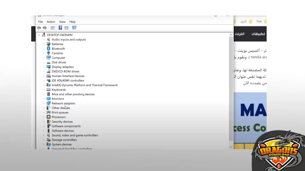 كيفية تغيير الماك ادرس للكمبيوتر ويندوز 10 بشكل آمن