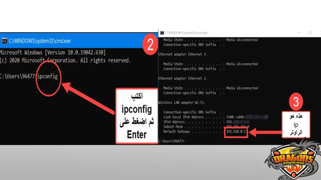 خطوات معرفة IP الراوتر من أجهزة الحاسوب
