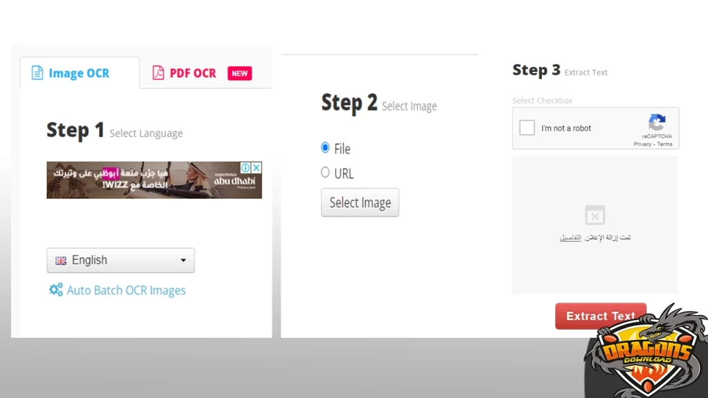 طريقة استخدام موقع i2ocr