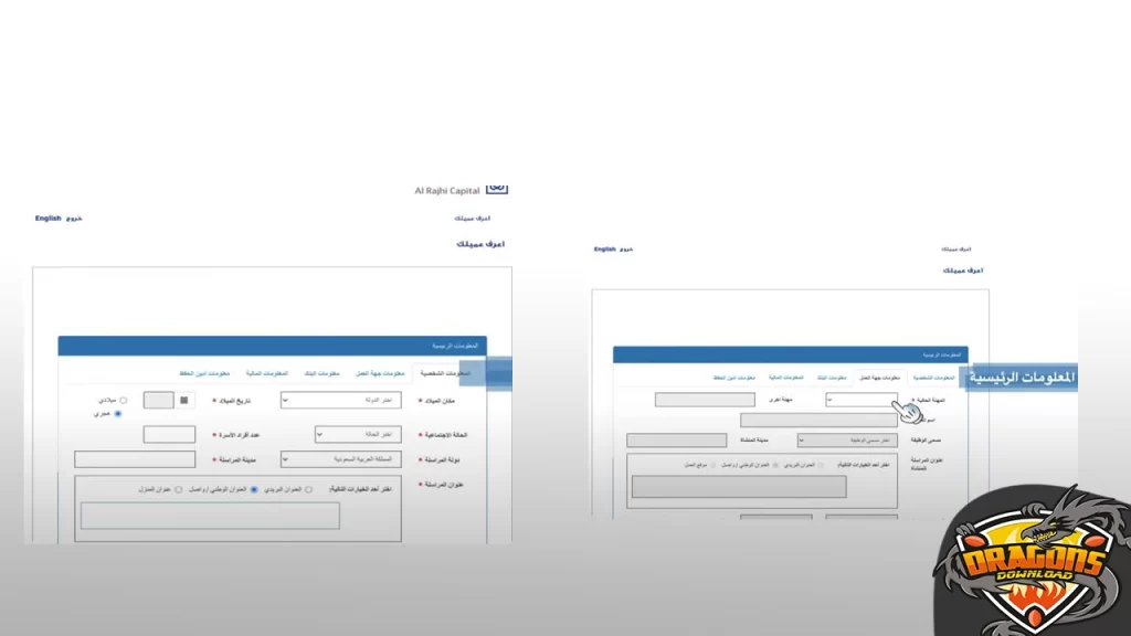 كيفية تفعيل محفظة الراجحي