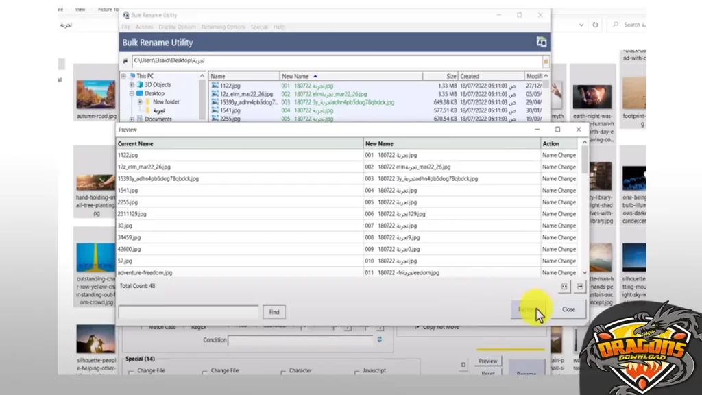 كيف اغير اسم الملف أو المجلد