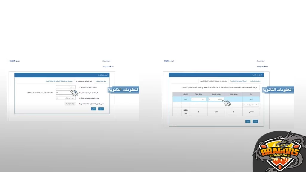طرق تفعيل محفظة الراجحي بنك