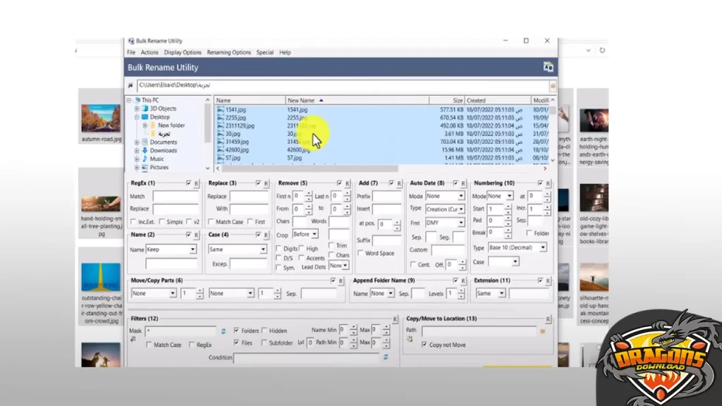 تغيير اسم الملف في الكمبيوتر