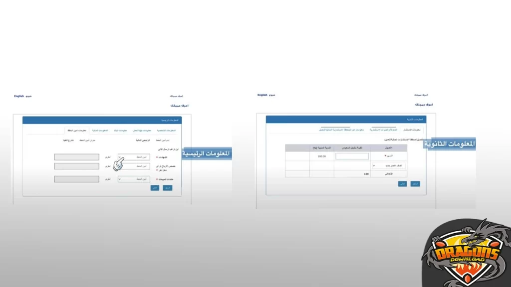 خطوات تفعيل محفظة الراجحي